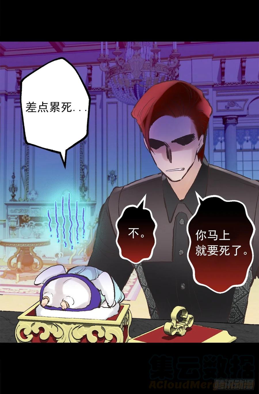 340.用你试试我的修复能力！-第340话