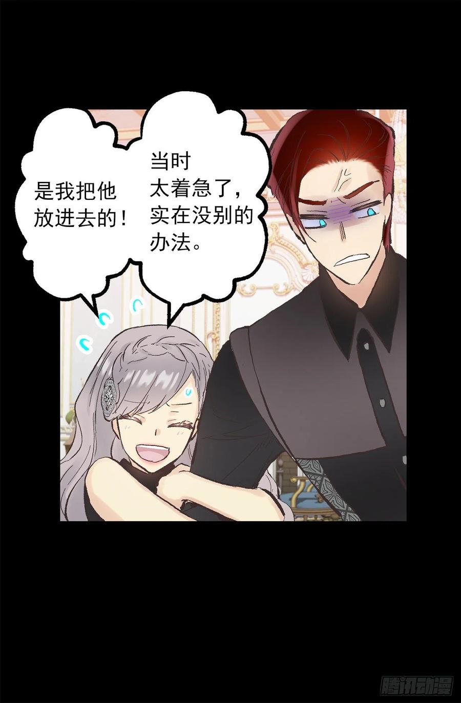 340.用你试试我的修复能力！-第340话