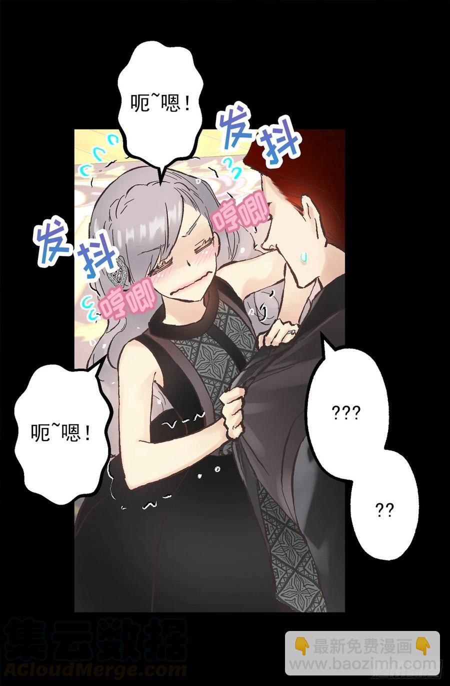 340.用你试试我的修复能力！-第340话