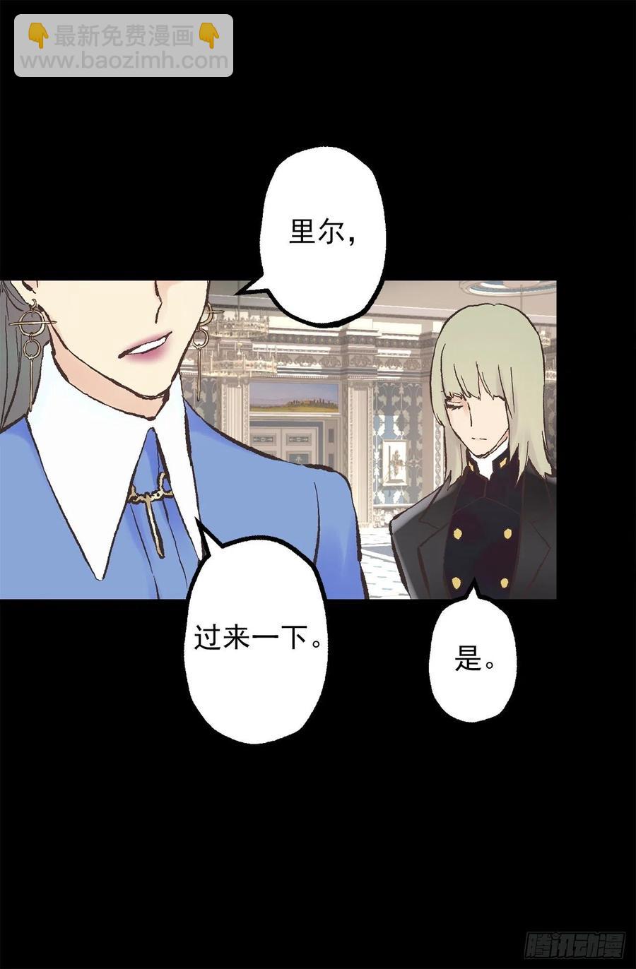 340.用你试试我的修复能力！-第340话
