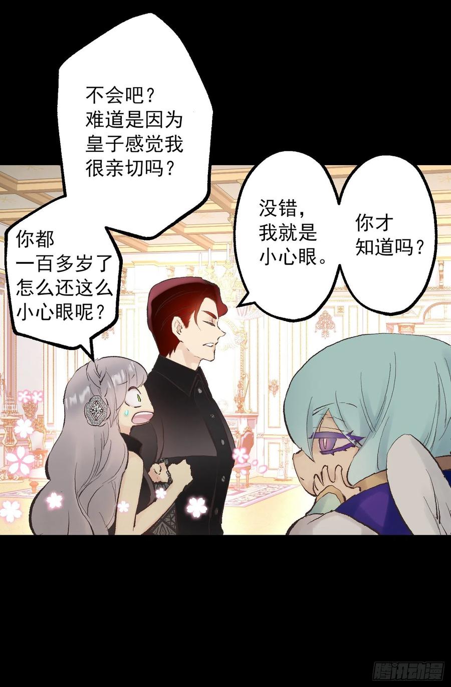 340.用你试试我的修复能力！-第340话
