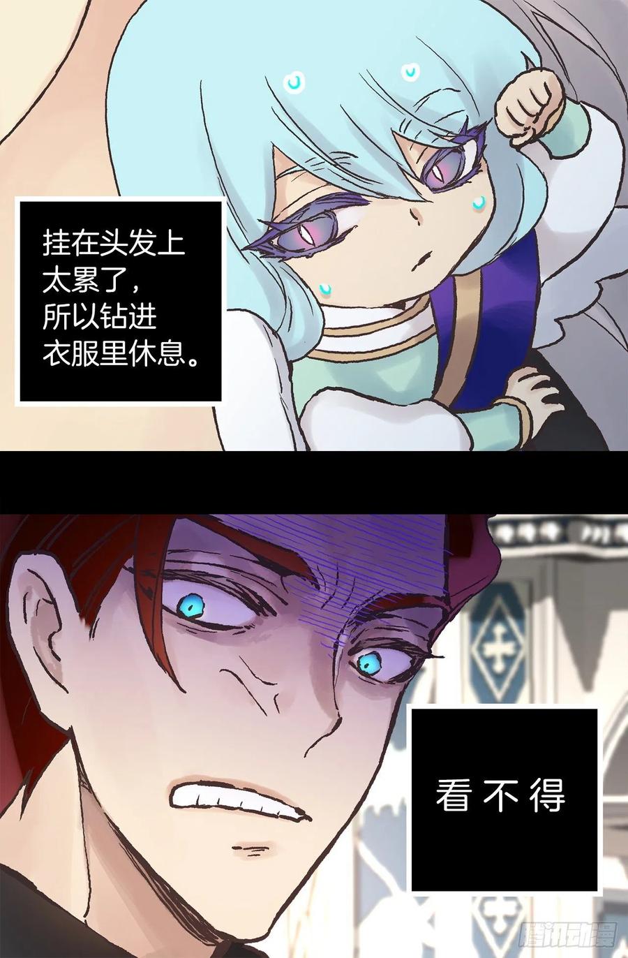 340.用你试试我的修复能力！-第340话