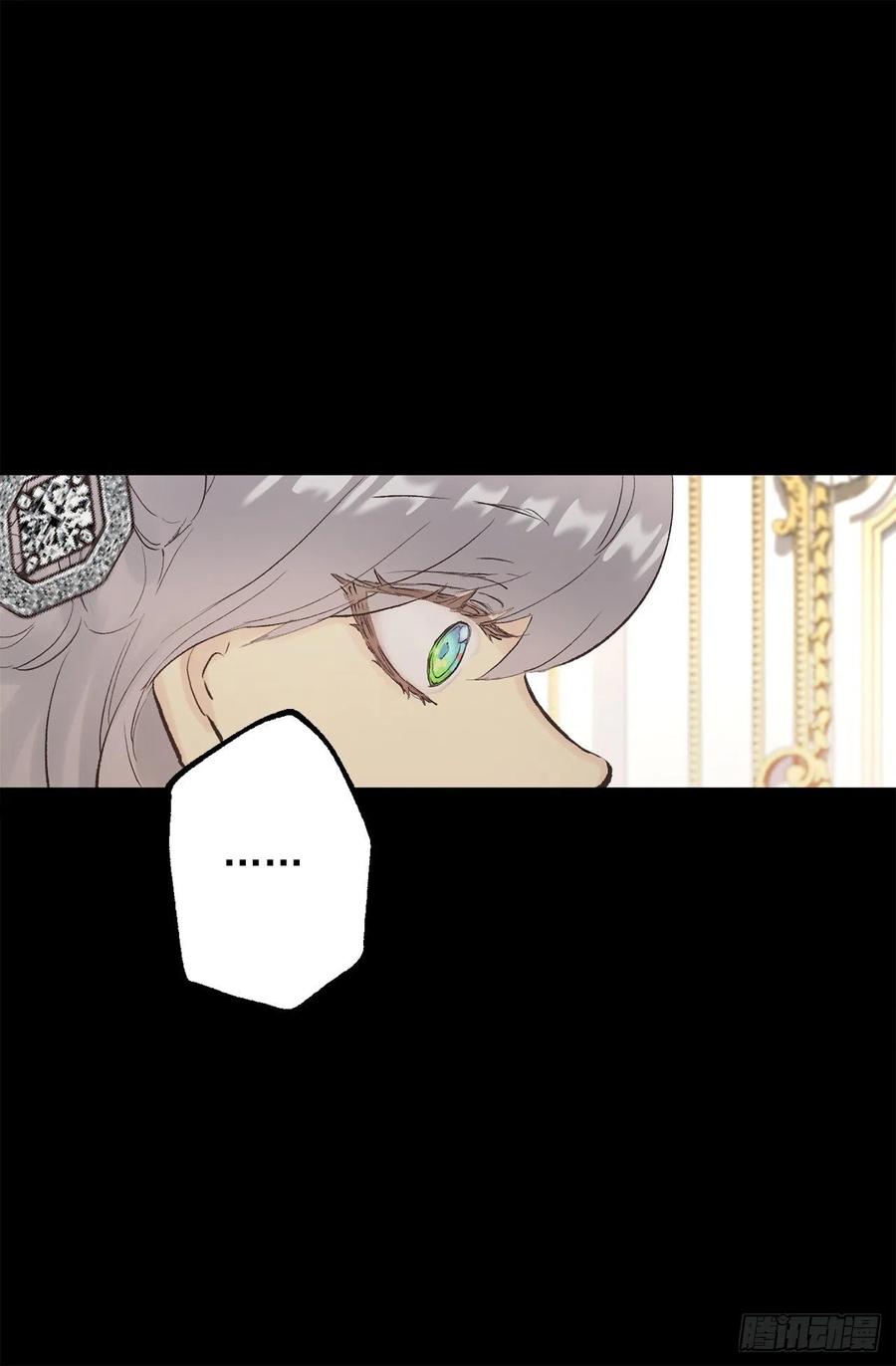 342.带着钻石来道歉-第342话