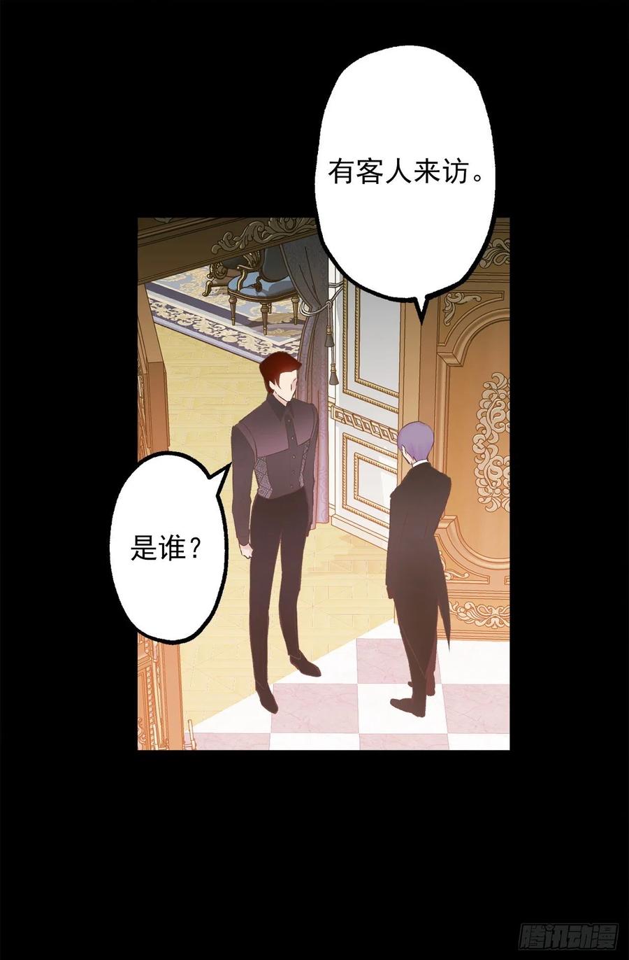 342.带着钻石来道歉-第342话