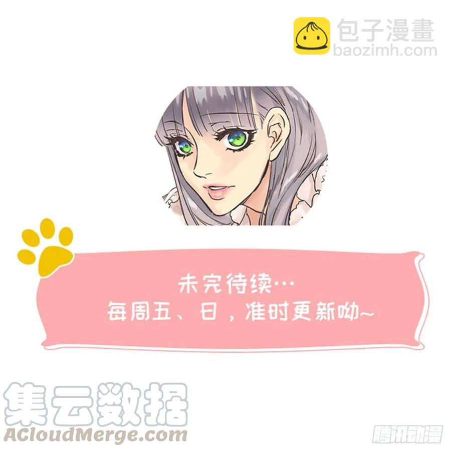 342.带着钻石来道歉-第342话