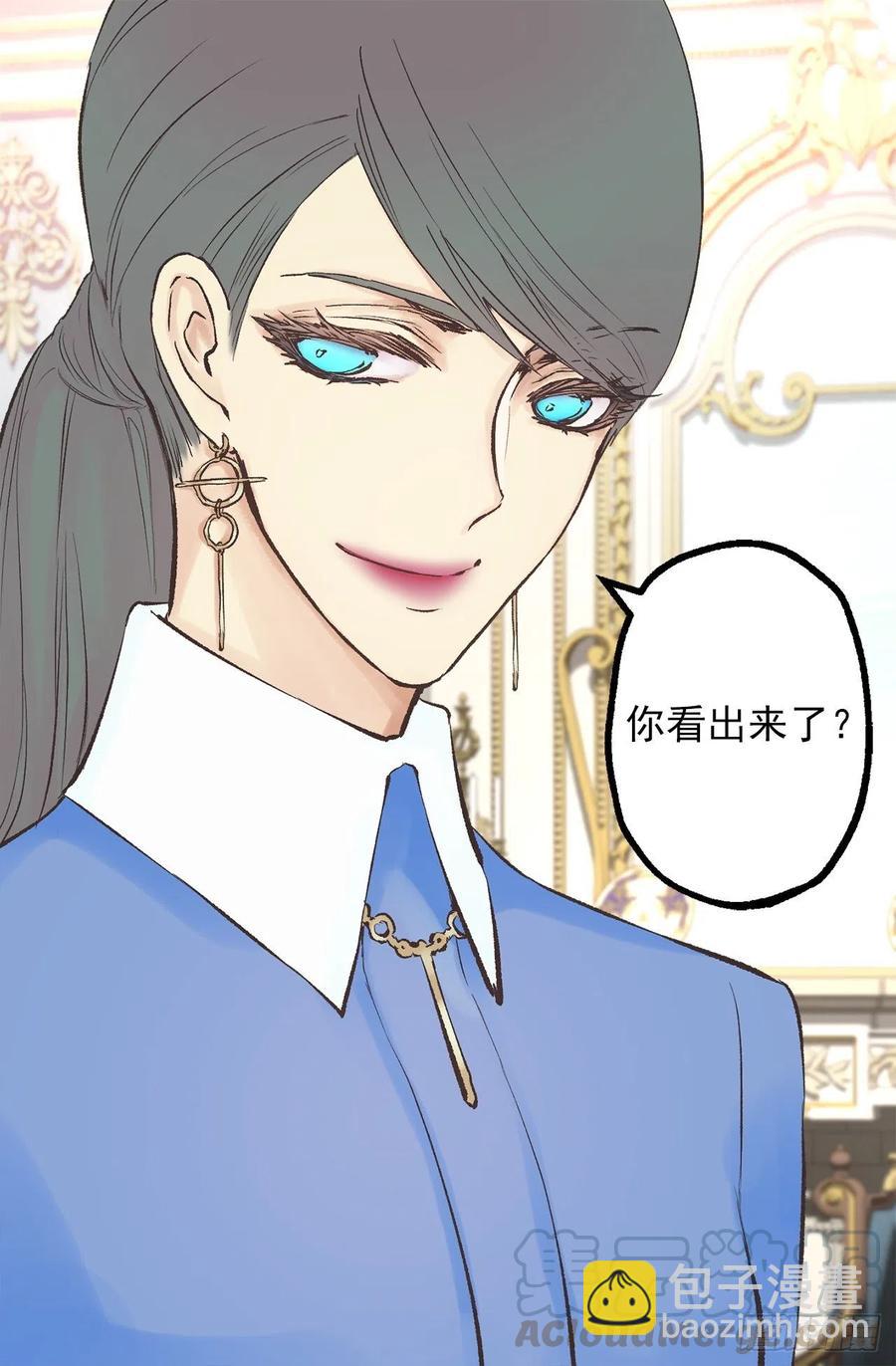 342.带着钻石来道歉-第342话