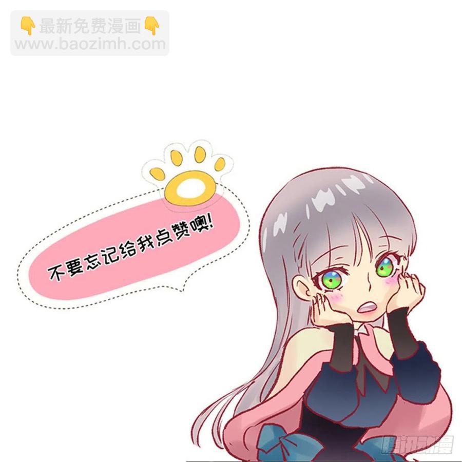 342.带着钻石来道歉-第342话
