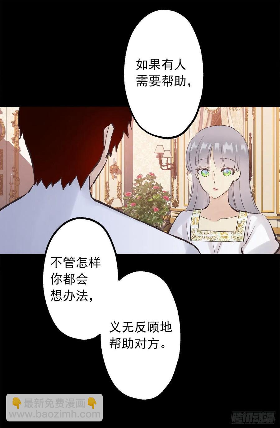344.是我把爱情当做了手段-第344话