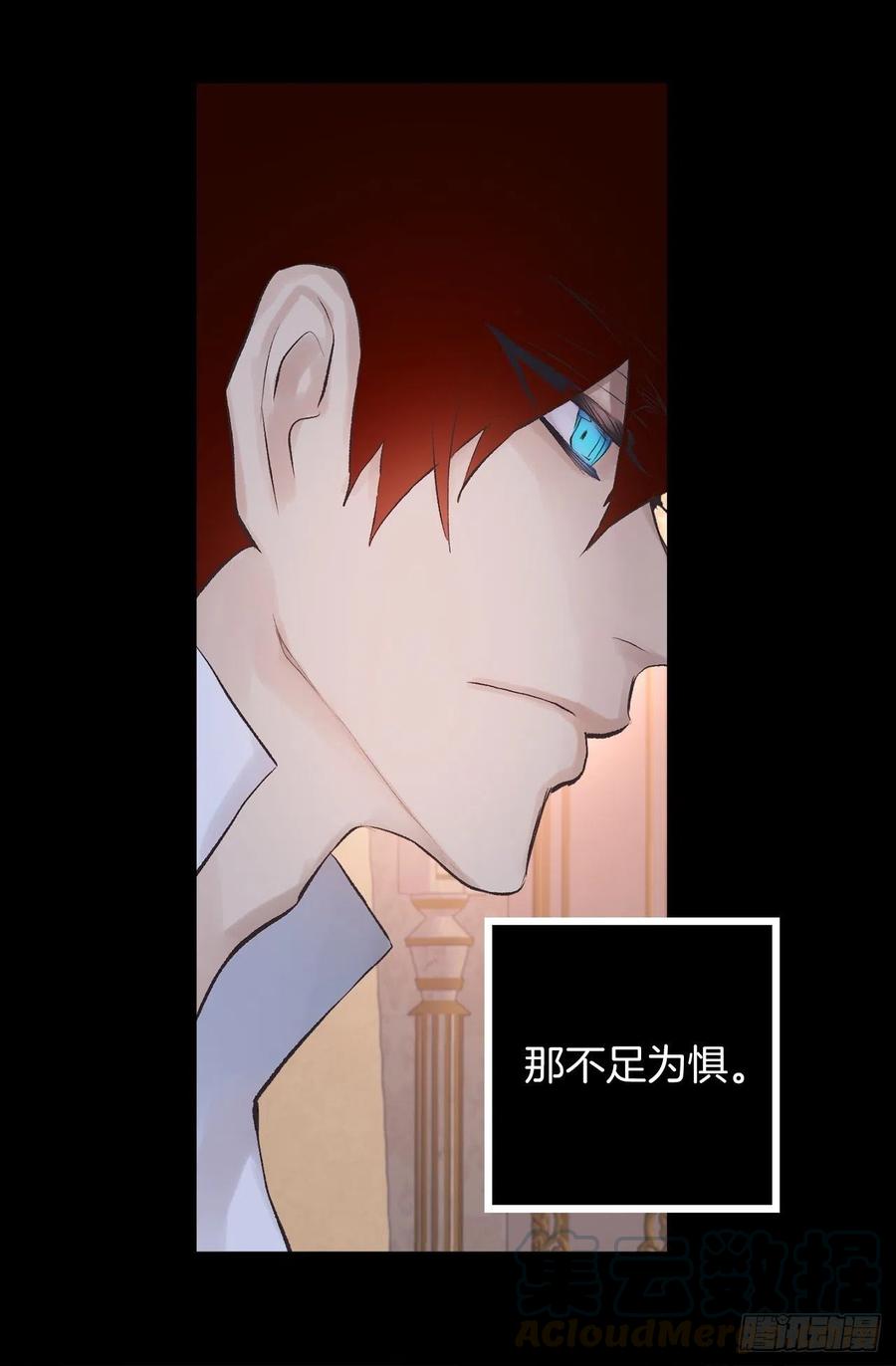 344.是我把爱情当做了手段-第344话