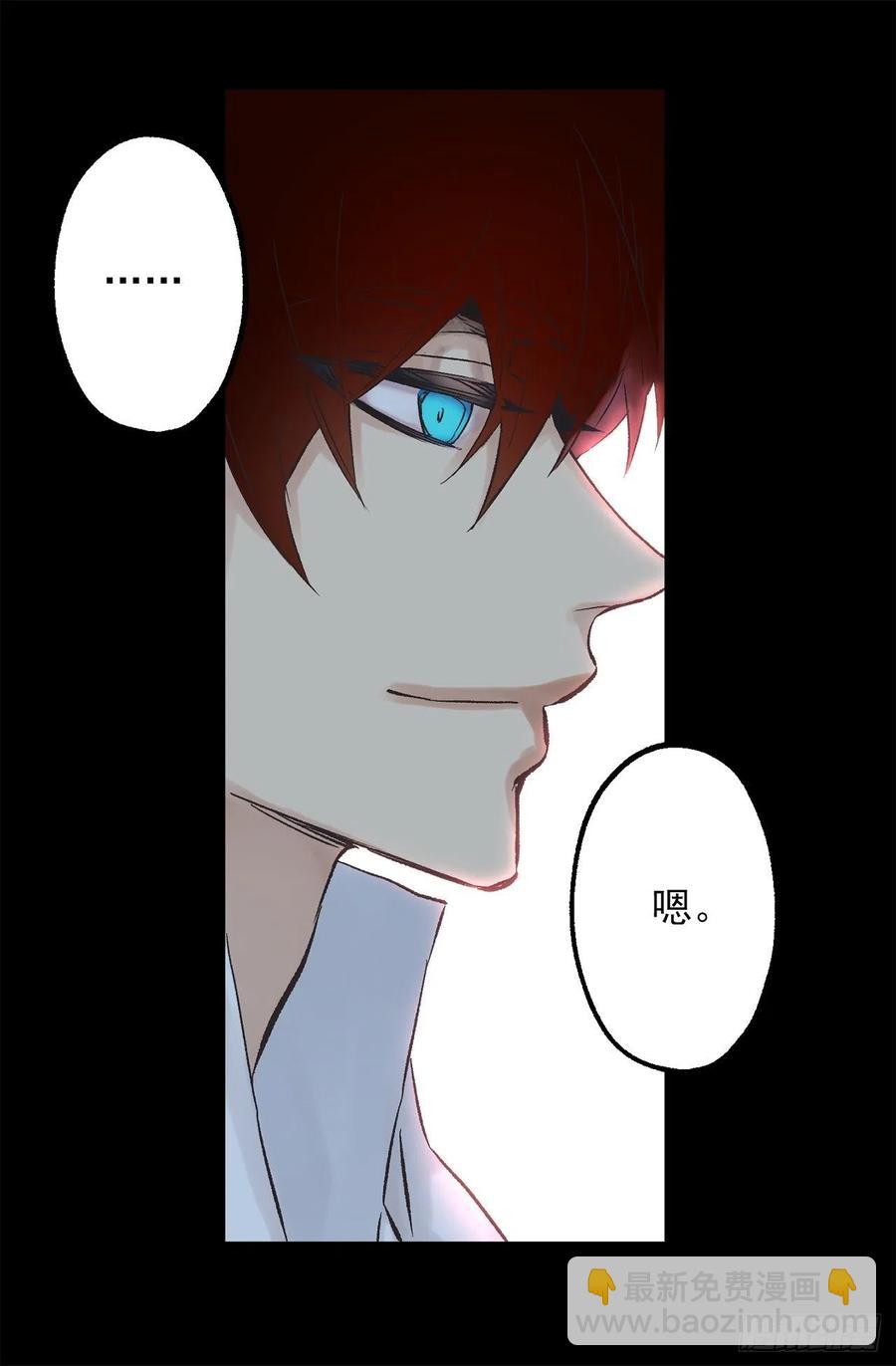 344.是我把爱情当做了手段-第344话