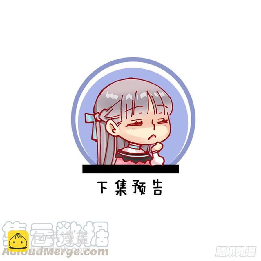 344.是我把爱情当做了手段-第344话