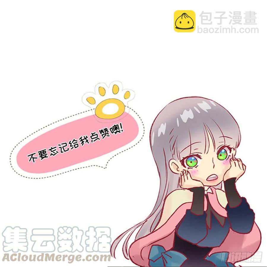 344.是我把爱情当做了手段-第344话