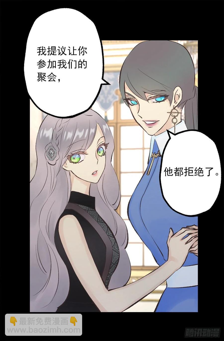 344.是我把爱情当做了手段-第344话