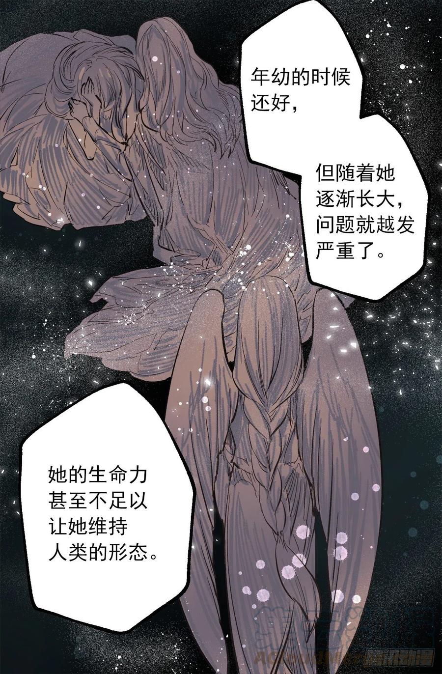 346.我是在生自己的气-第346话