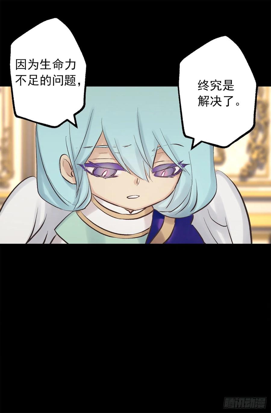 346.我是在生自己的气-第346话