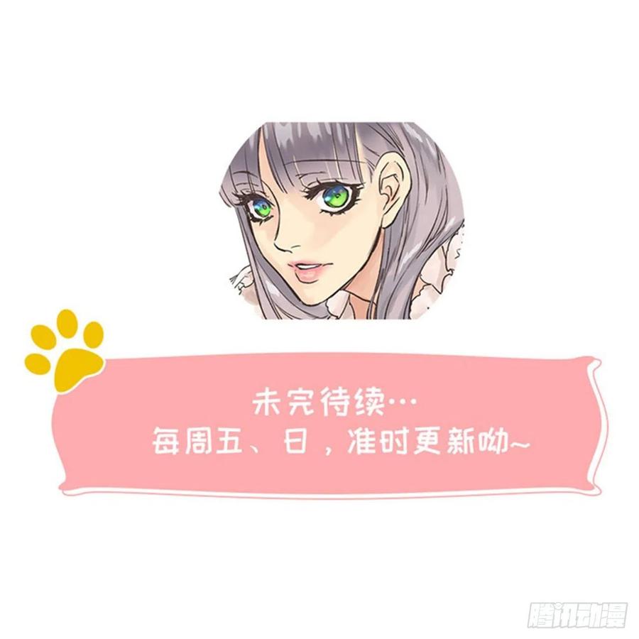 346.我是在生自己的气-第346话