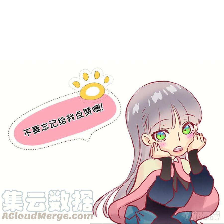 346.我是在生自己的气-第346话
