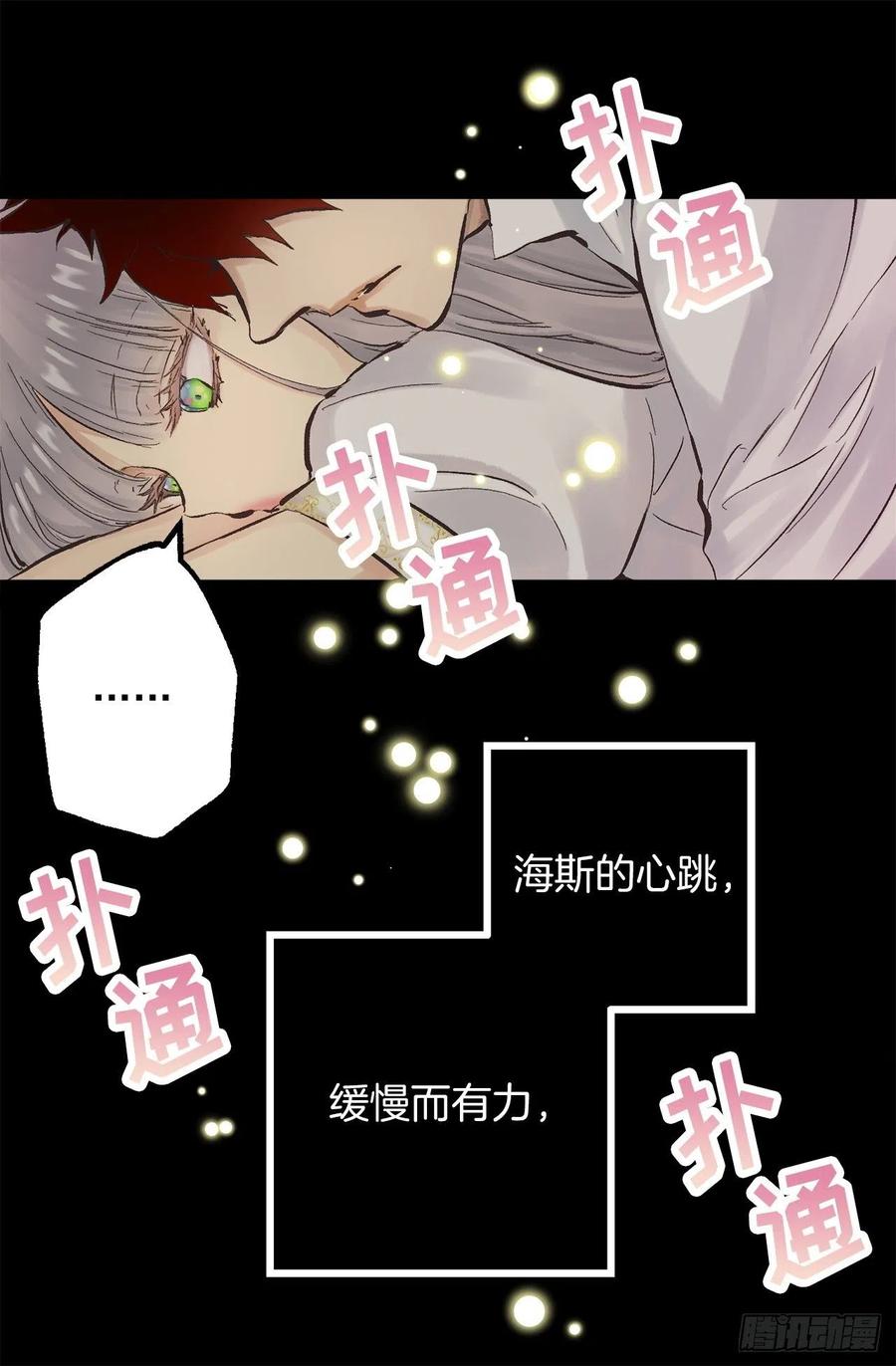 346.我是在生自己的气-第346话