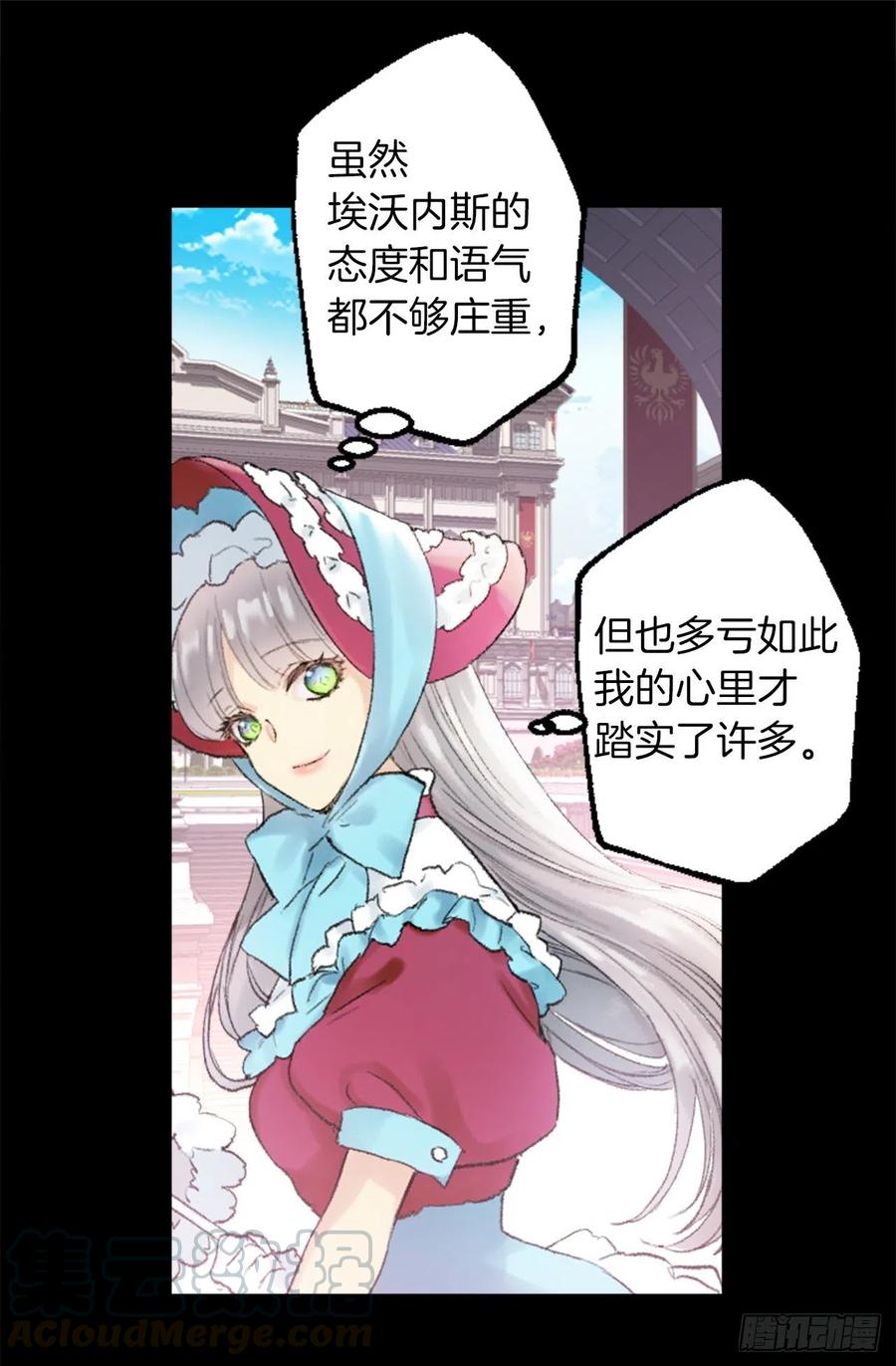 348.帮助弱者是人类的天性-第348话