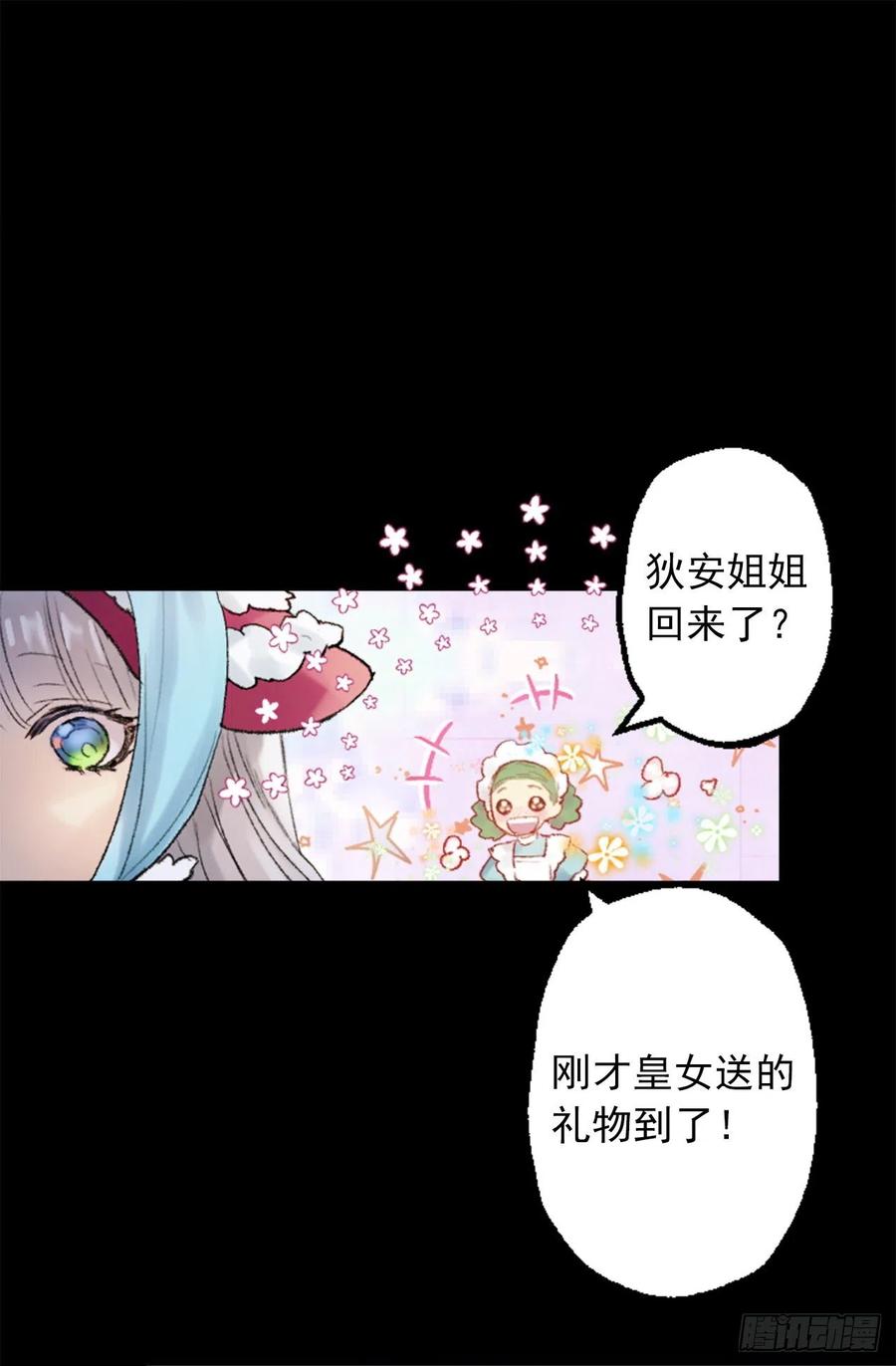 348.帮助弱者是人类的天性-第348话