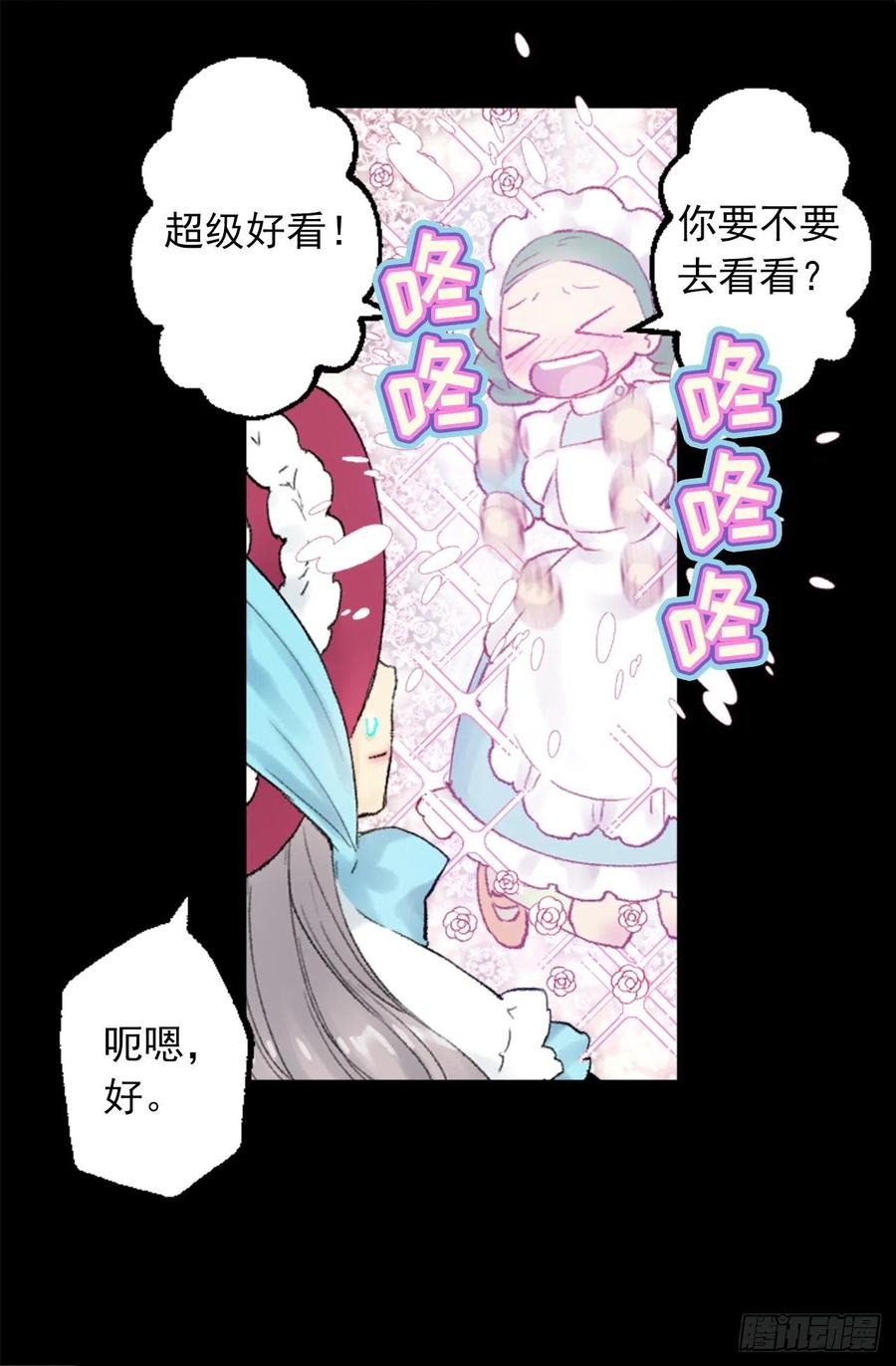 348.帮助弱者是人类的天性-第348话