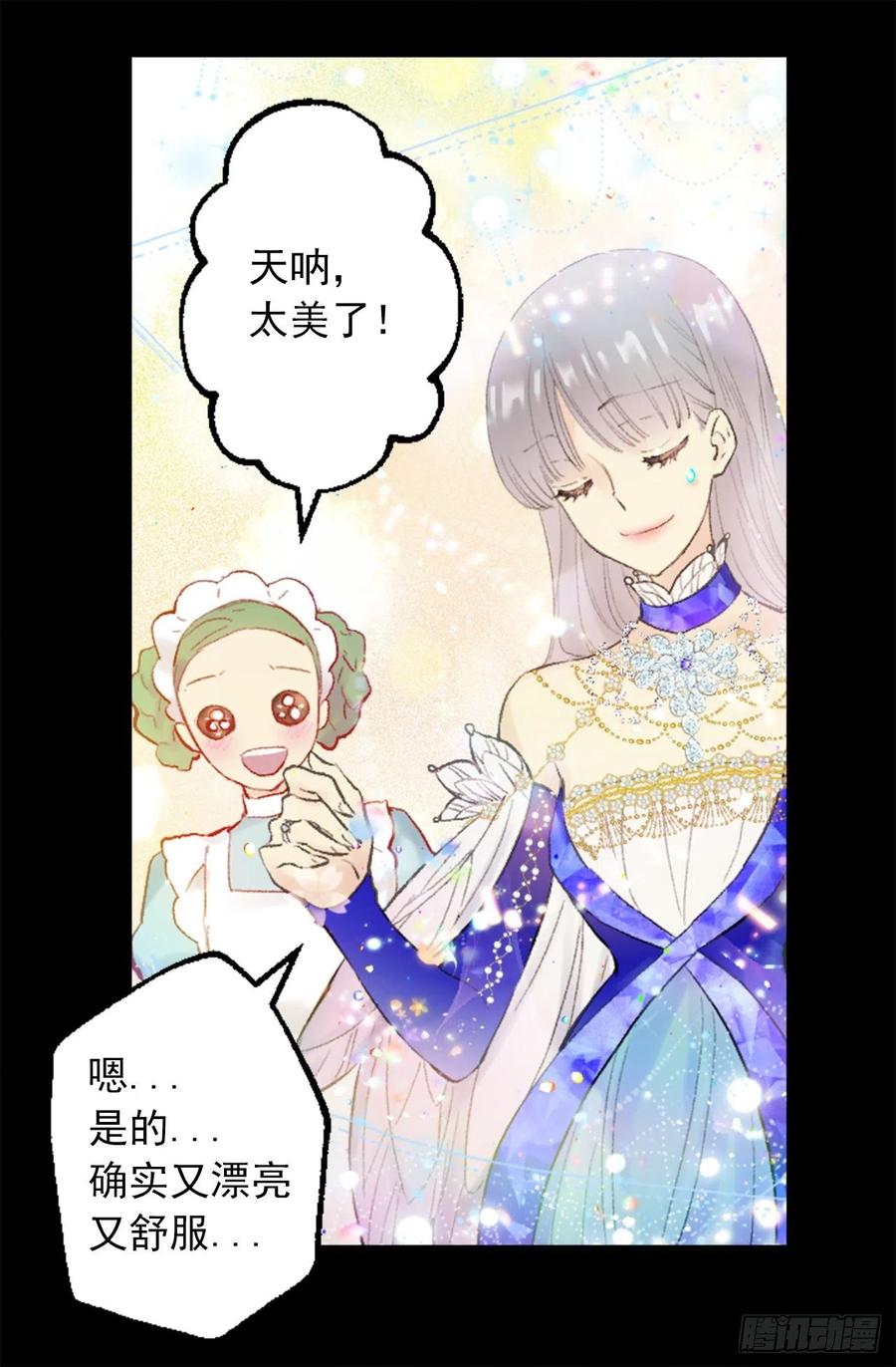348.帮助弱者是人类的天性-第348话