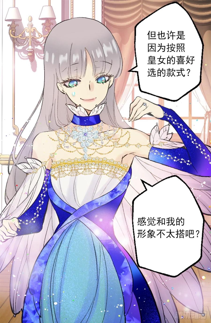 348.帮助弱者是人类的天性-第348话