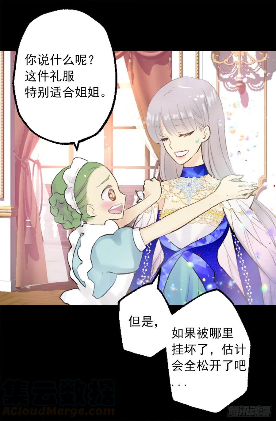348.帮助弱者是人类的天性-第348话