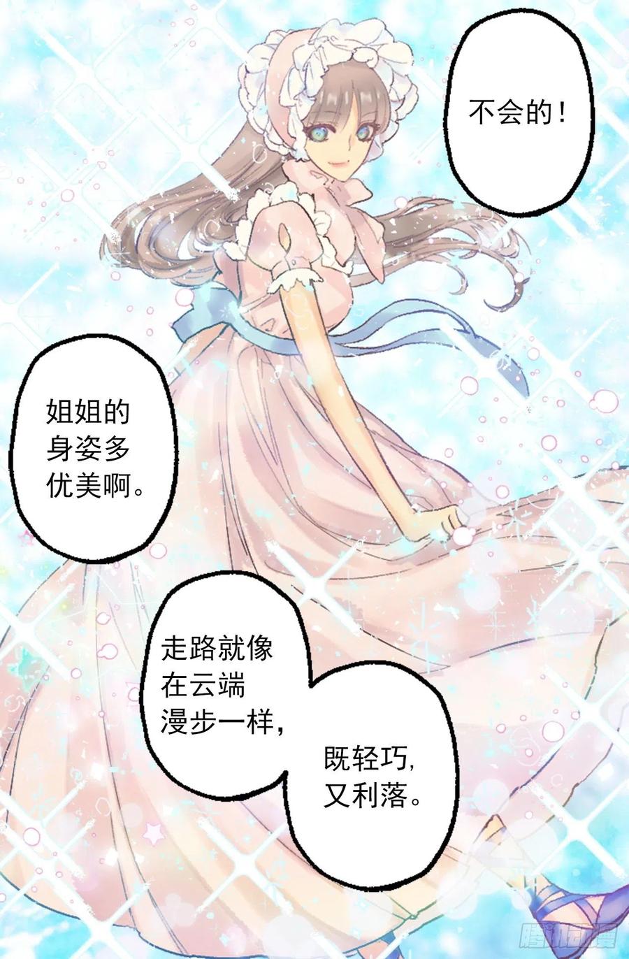 348.帮助弱者是人类的天性-第348话