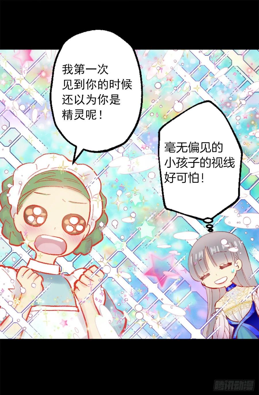 348.帮助弱者是人类的天性-第348话