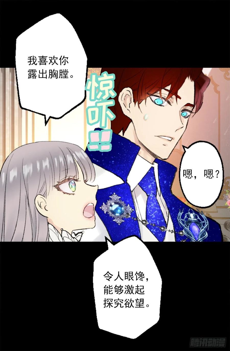 348.帮助弱者是人类的天性-第348话