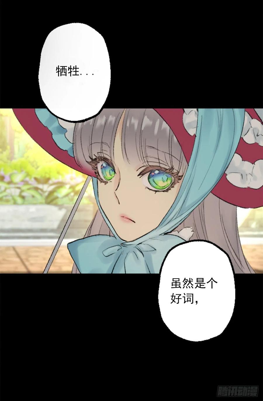 348.帮助弱者是人类的天性-第348话