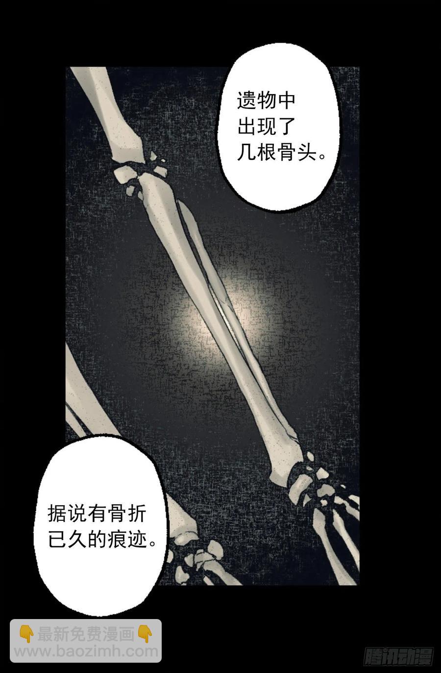 348.帮助弱者是人类的天性-第348话