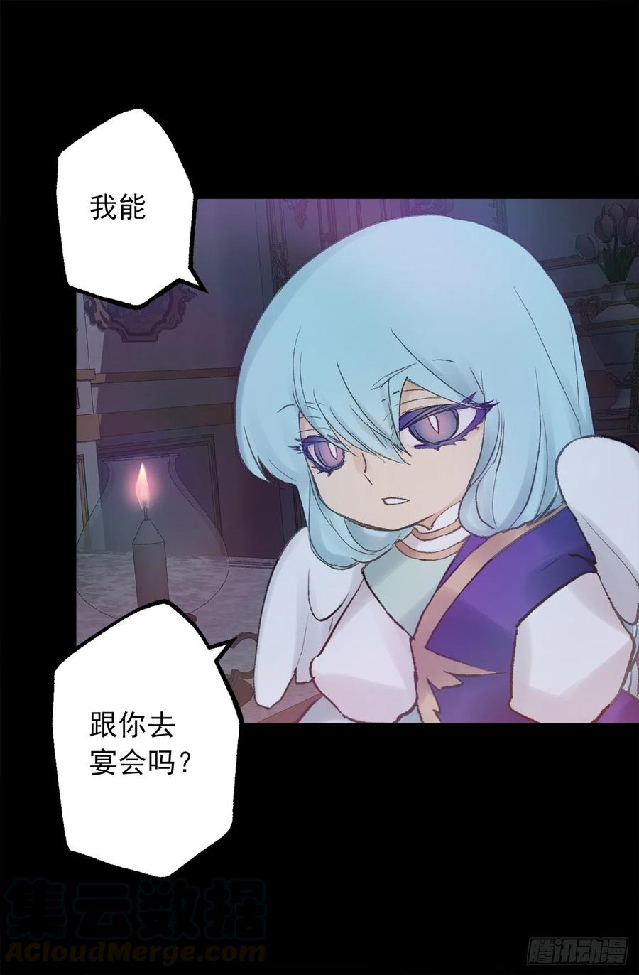 350.扮成蝴蝶如何-第350话