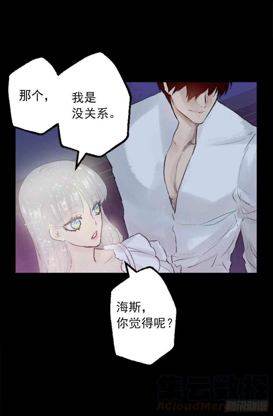 350.扮成蝴蝶如何-第350话
