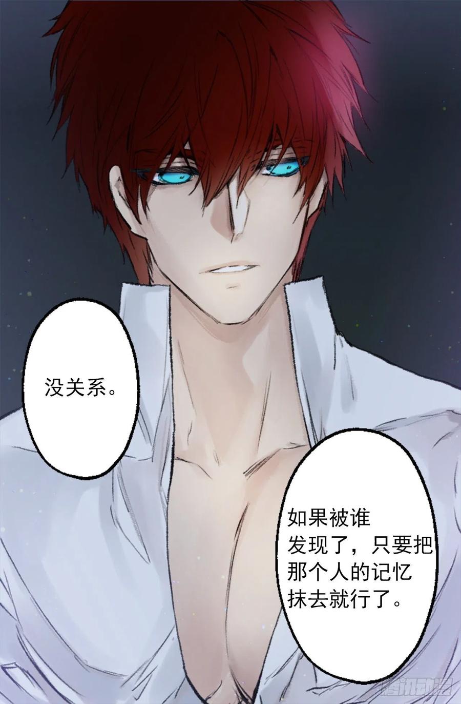 350.扮成蝴蝶如何-第350话