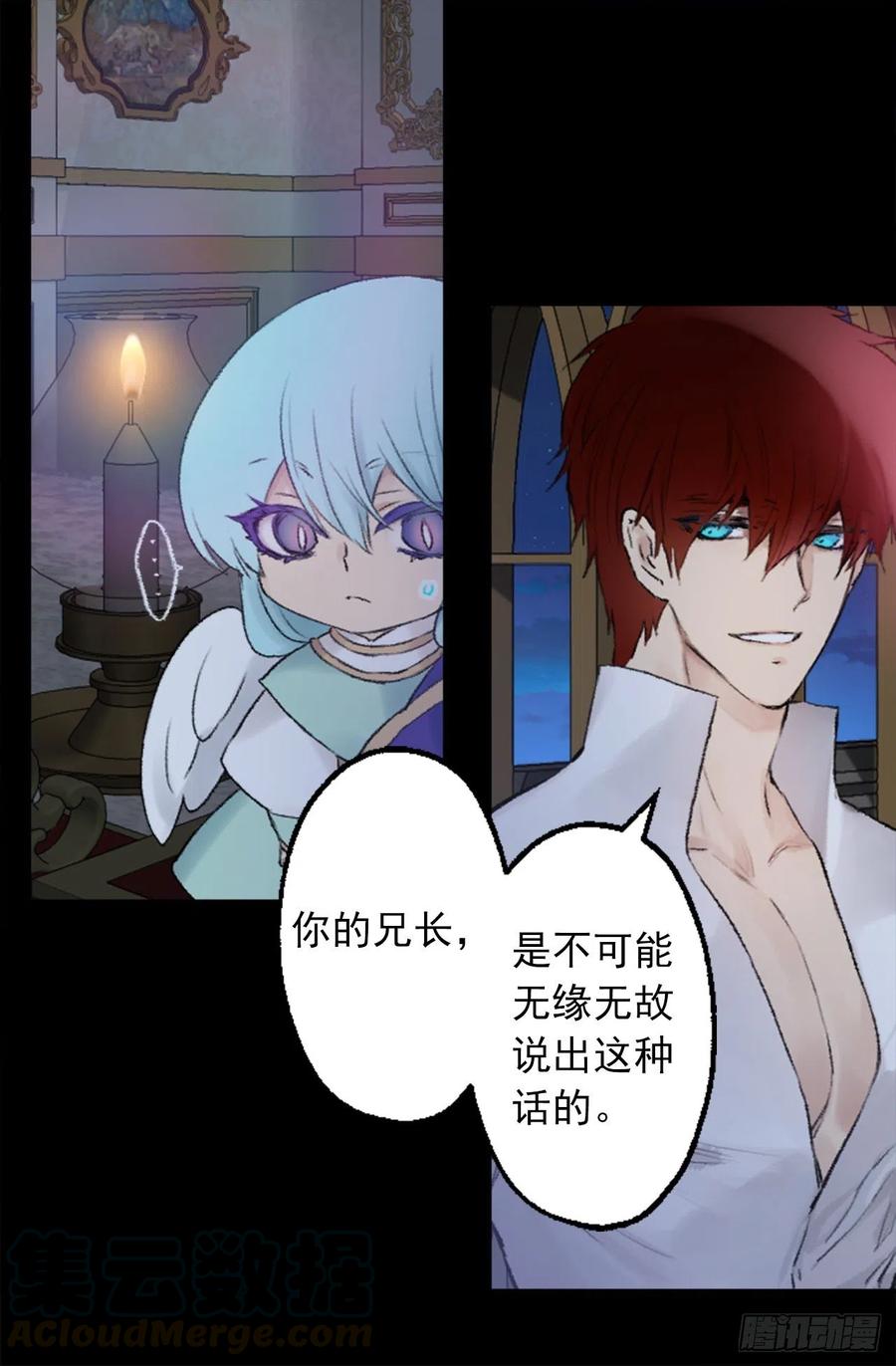 350.扮成蝴蝶如何-第350话