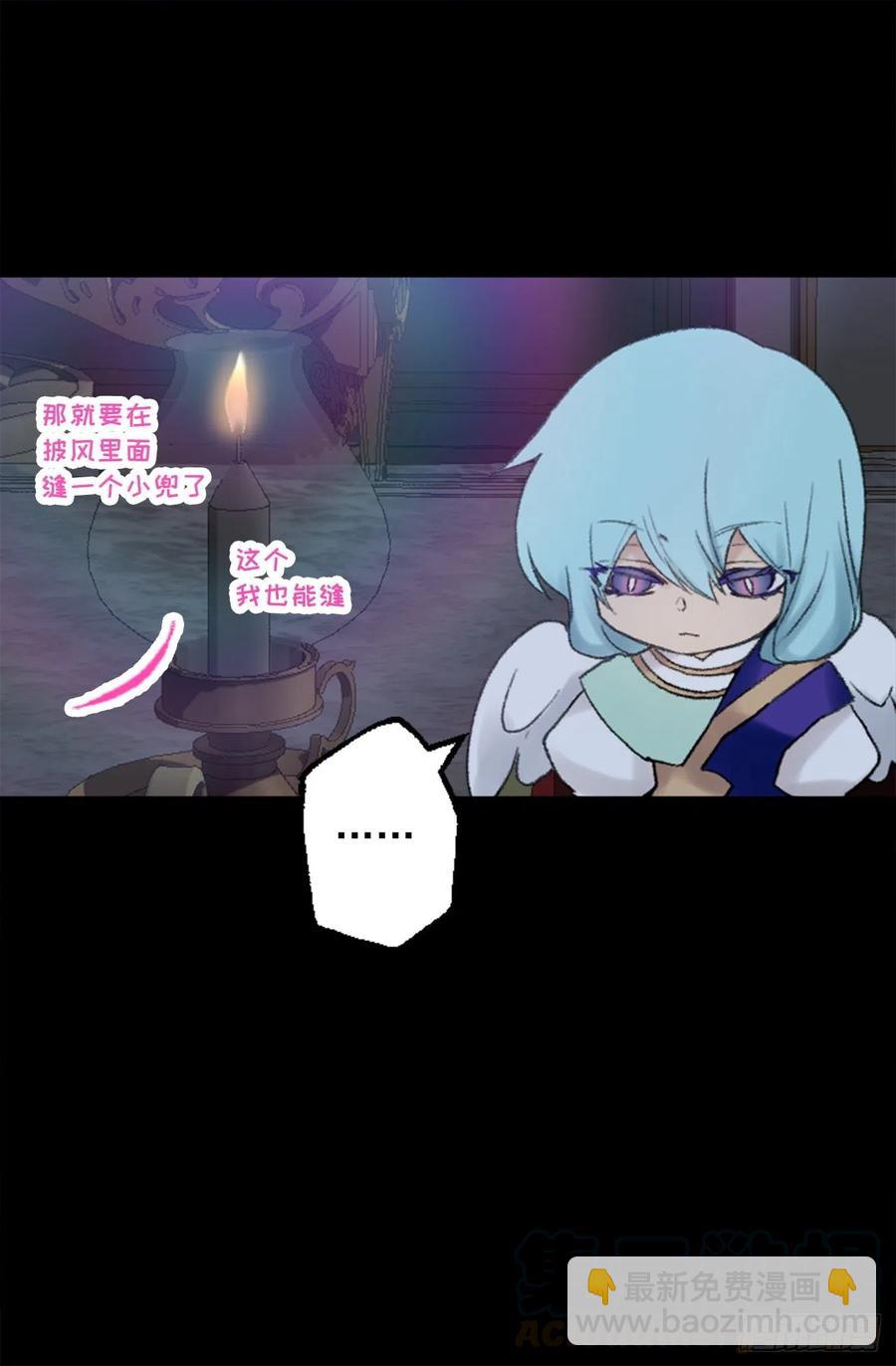 350.扮成蝴蝶如何-第350话
