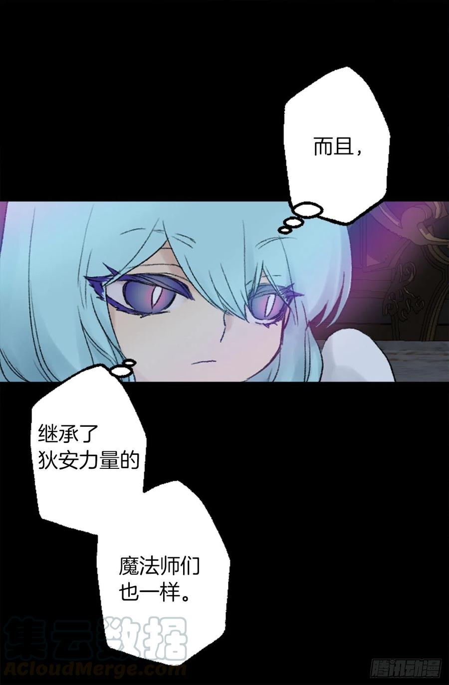 350.扮成蝴蝶如何-第350话