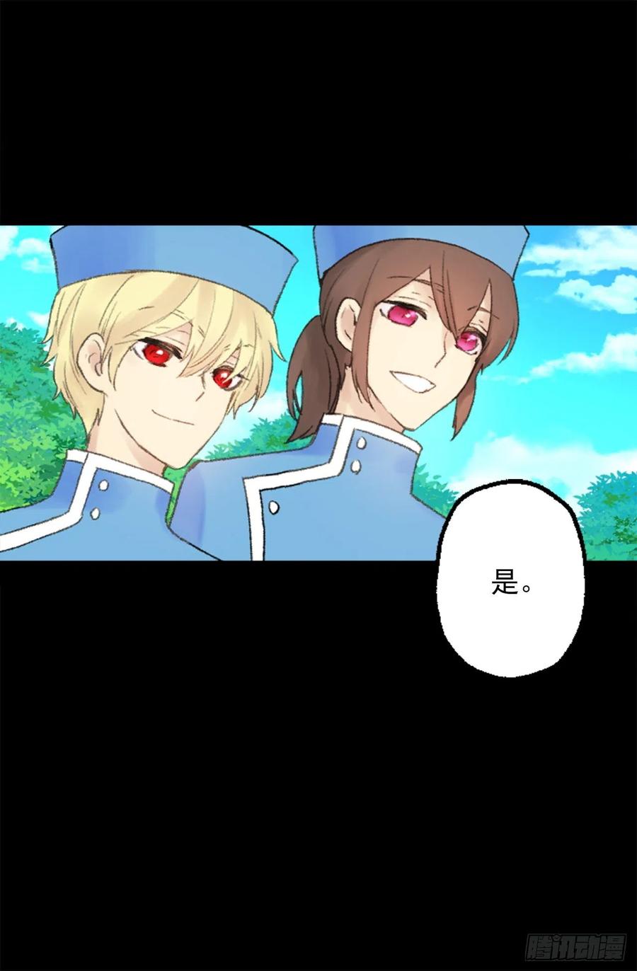 350.扮成蝴蝶如何-第350话