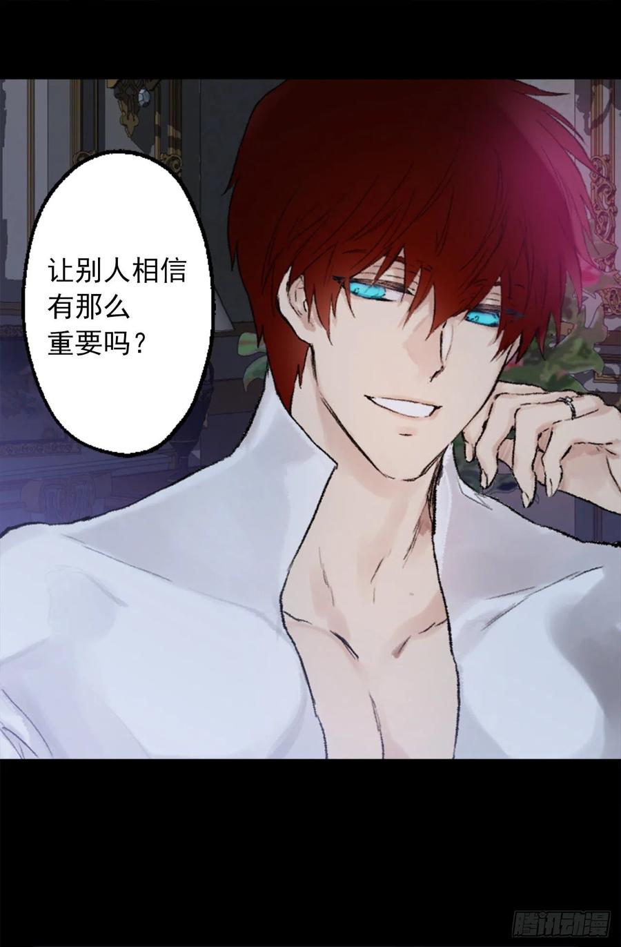 350.扮成蝴蝶如何-第350话
