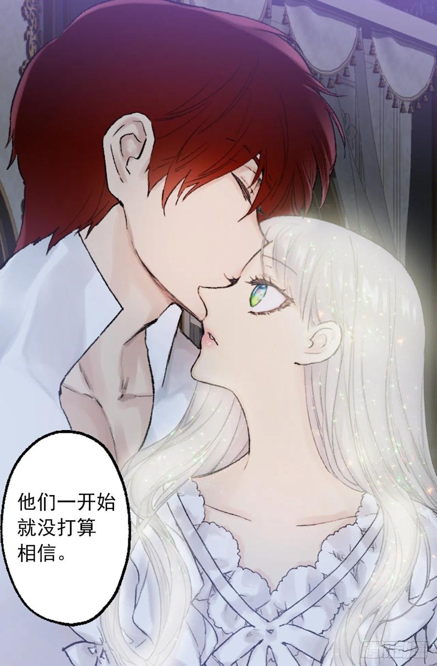 350.扮成蝴蝶如何-第350话