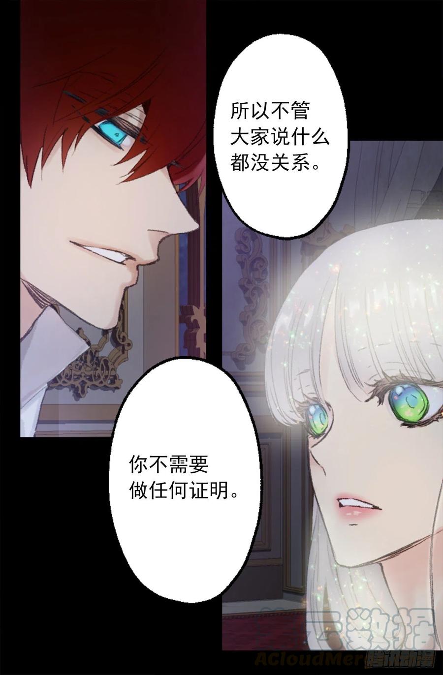 350.扮成蝴蝶如何-第350话