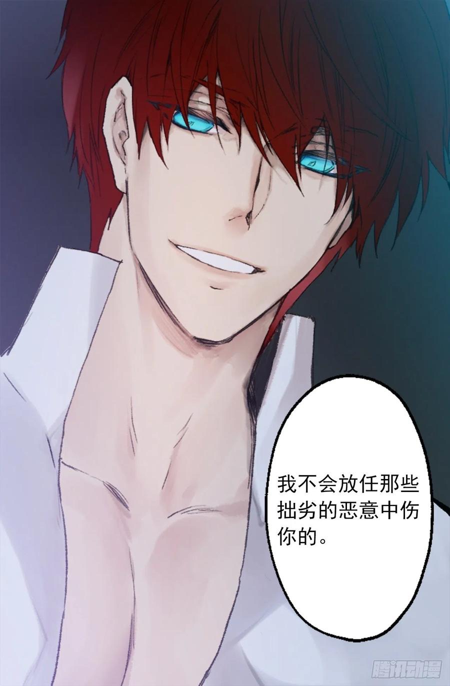 350.扮成蝴蝶如何-第350话