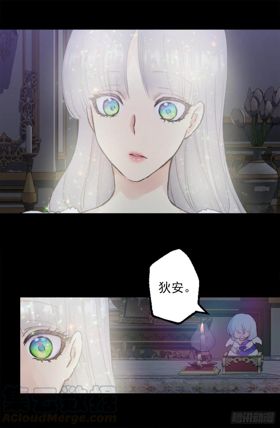350.扮成蝴蝶如何-第350话