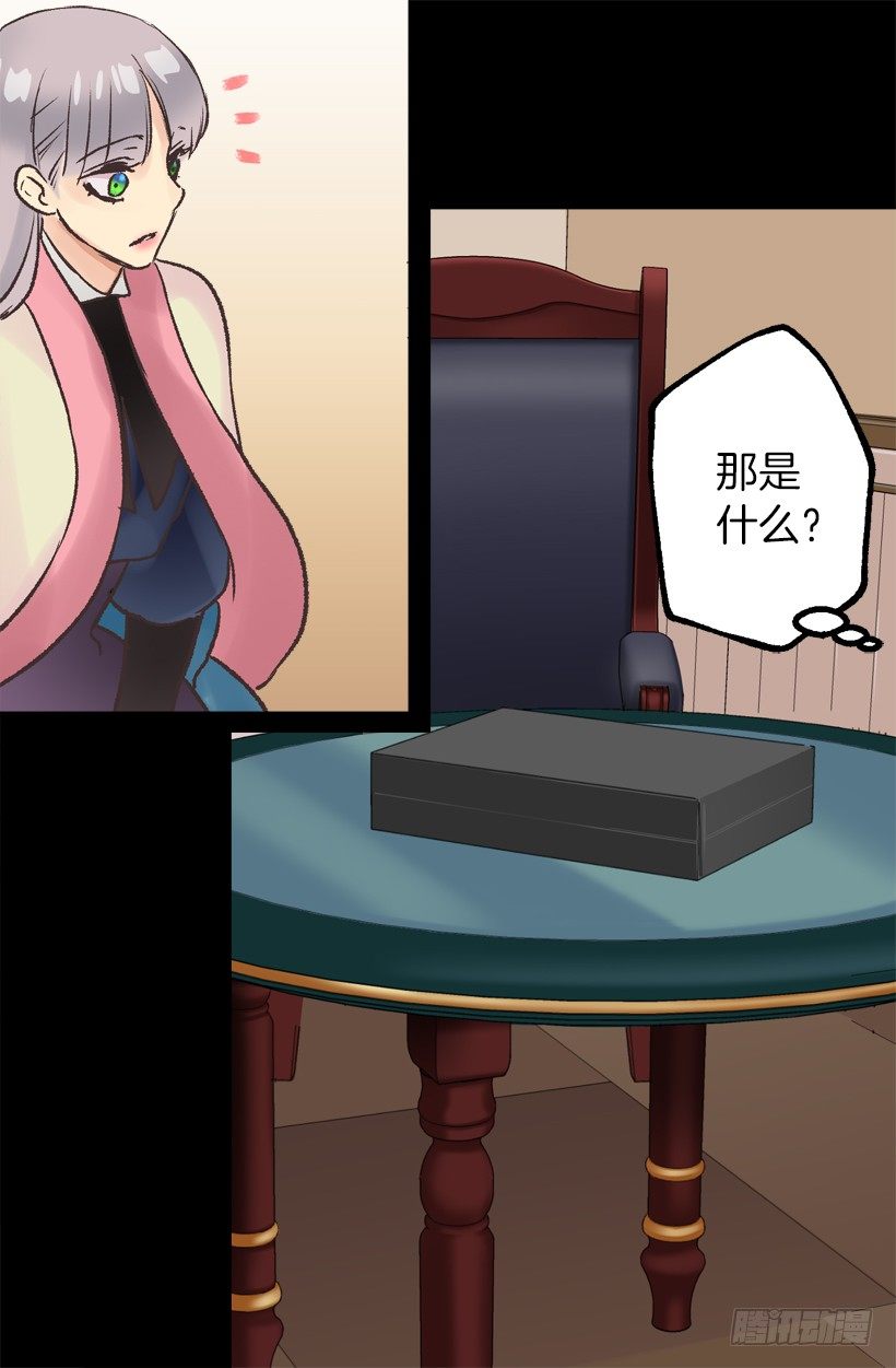 便当-第36话