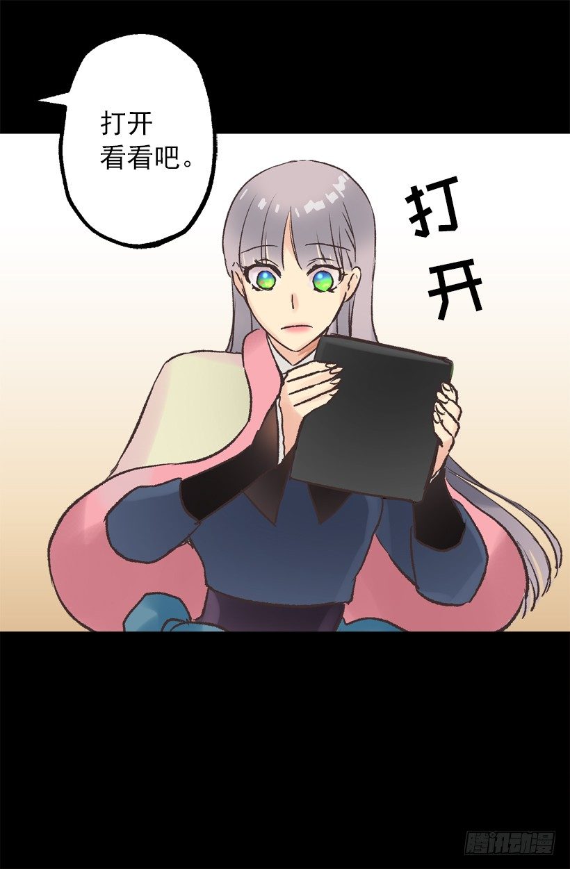 便当-第36话