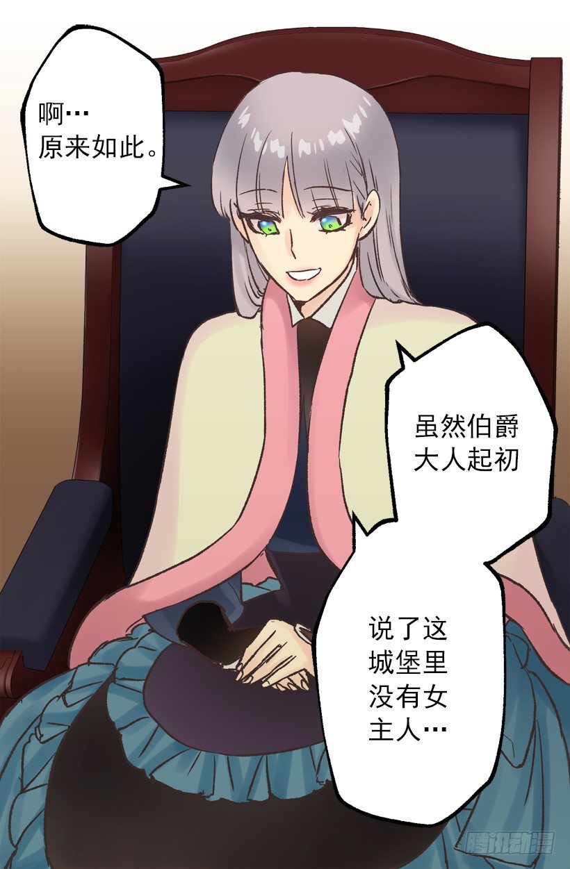 便当-第36话