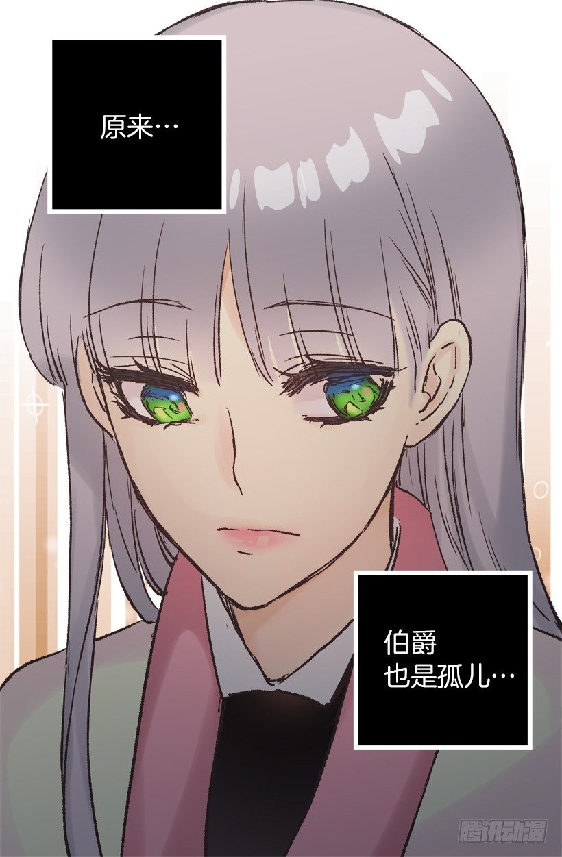 便当-第36话