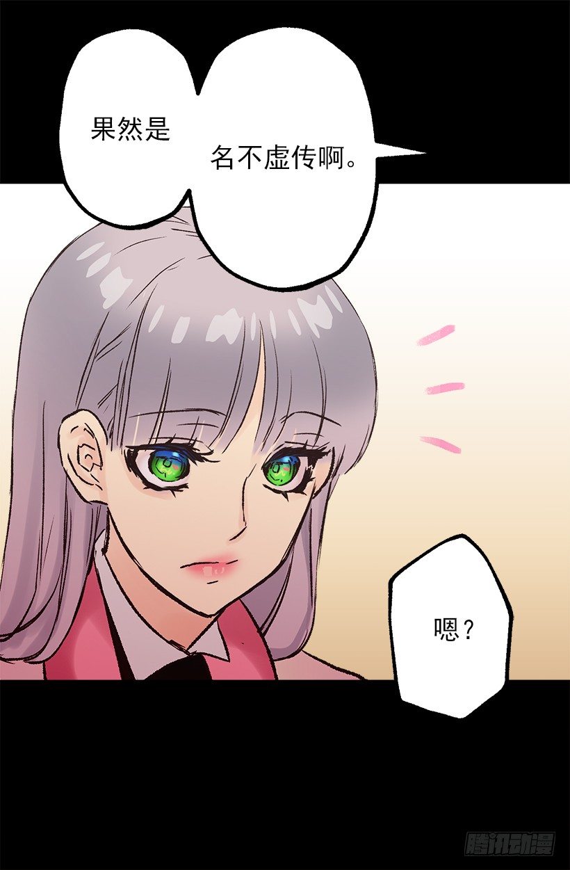 便当-第36话